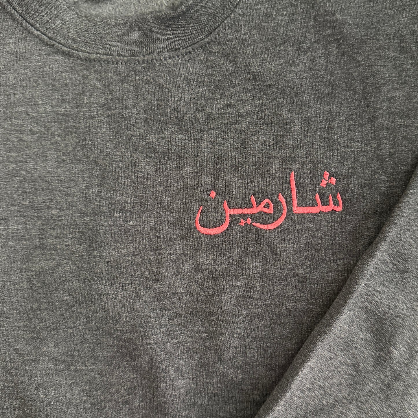 Your Name in Arabic